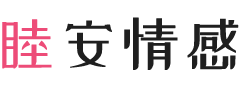 云南楚雄女性情感咨询